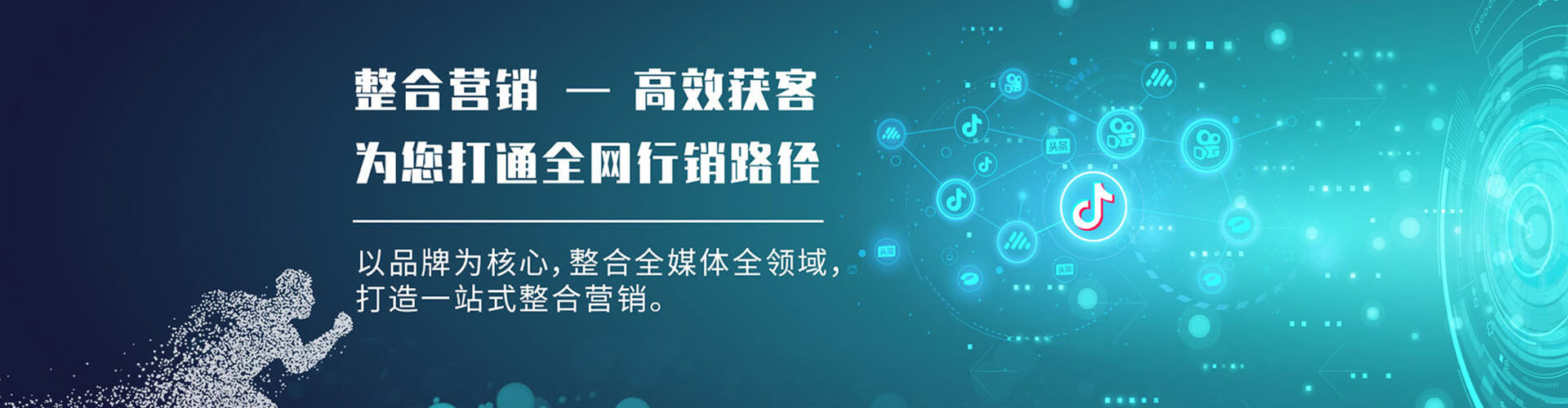 武胜sem竞价