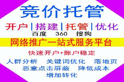 百度推广的技巧与误区：从失败案例中学习